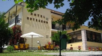 Odysseon, Privatunterkunft im Ort Rest of Greece, Griechenland