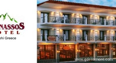 EPIKOUROS  S.A., Privatunterkunft im Ort Rest of Greece, Griechenland