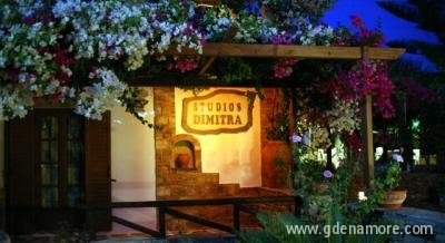 DIMITRA STUDIOS, Privatunterkunft im Ort Naxos, Griechenland