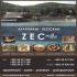 Apartmani Zec-Canj, Magán szállás a községben Čanj, Montenegr&oacute;